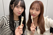 【STU48】吉田彩良ちゃん、石川翔鈴さんと「本番直前赤坂デート?」をする