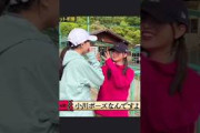 小川ポーズを見て母親の顔になる #久保史緒里 #小川彩 #乃木坂工事中 #乃木坂46