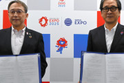 【大阪・関西万博】万博協会と大学団体が協定　「ボランティア・イベント参加」が”単位”にも？