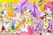 【朗報】プリパラとかいうアニメ、今見るとみんな可愛いし面白い