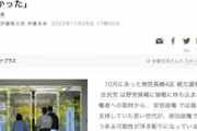 【※朝日新聞】「安倍さんは良かった」若者の“自民離れ”？かつては自民支持層