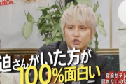 【正論】手越「宮迫さんがいた方がテレビが面白い。戻さない意味が分からない」