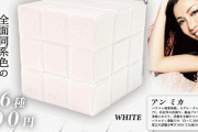【白って200色あんねん】アンミカ監修の真っ白ルービックキューブガチャが発売ｗｗｗｗｗｗ
