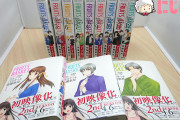 『フルーツバスケット』原作コミックスプレゼント企画！Twitterフォロー＆RTで全巻セットもらえます♪