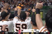 坂本勇人、逆転スリーラン確定！ 東京ドームで1年ぶりの一発