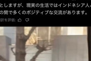 【感動】海外からの交換留学生のバスを追いかける日本人高校生、世界中の人々に絶賛されてしまうｗｗｗｗ
