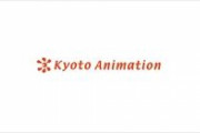 京都アニメーションさん、公式の募金だけで「６億円」を超える