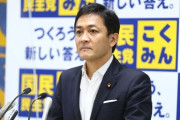 玉木雄一郎「長嶋茂雄さんが89（やきゅう）歳、（背番号）3日で亡くなったのは何かある」