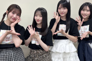 【緊急】最新の浅倉樹々（25）さんｗｗｗｗ