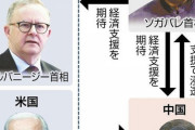 【読売新聞】「首相は操り人形と化した」…対中傾斜強まるソロモン、中国に仕事奪われ若者は昼から飲酒