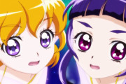 【画像】魔法つかいプリキュアという恋愛作品・・・