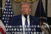 トランプ大統領がウクライナを激しく批判「戦闘を始めるべきではなかった」…高官協議でのロシア対応を評価！