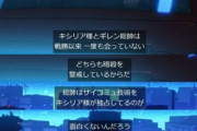 【ジークアクス 8話】地上波ではカットされた「ギレンの隠し玉」に関する情報