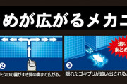 【緊急速報】ゴキブリ用殺虫剤のAmazonレビューが恐ろしすぎる・・・・・・wwwwwwwwwwww