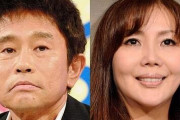 浜田雅功小川菜摘、別居ｗｗｗｗｗｗｗｗｗｗ