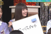【乃木坂46】小川彩にクイズ：CDは何の略でしょう？→『セールスDVD』wwwwww