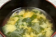 味噌汁に入ってると「お、わかってるな」ってなる具材