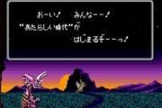 「これ、オレ以外やったことねーだろ」ってゲームあげてけｗｗｗｗ