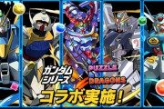 【アイマスセルラン】1位パズドラ13位NIKKE41位スタレ63位学マス69位ゼンゼロ142位原神147位ブルアカ263位アンツ291位デレステ395位シャニマス407位ミリシタ433位アズレン1417位シャニソン