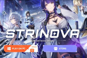 中国産の新作TPS『Strinova』が完全に「あの超有名シューターの地図にそっくり」でアウトすぎるｗｗｗｗｗｗ