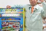 声優神谷浩史さん、ゲームセンターCX二代目課長補佐就任ｗｗｗ
