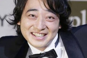 【発熱後も5日間入院できず】ジャンポケ斉藤　2度目のコロナ感染で死にかけていた