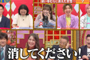 【日向坂46】佐々木久美、ボケまくりで消されるwwww【THE突破ファイル】