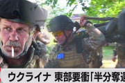 【速報】ウクライナ軍10万人死亡、死傷者30万人以上。米国防省が発表。あーあ駄目だよ本当の事報道しちゃ･･･