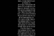 【K悲報】優勝した韓国代表選手、兵役免除で大はしゃぎ→非難殺到し謝罪→国防部、兵役免除見直しへ