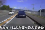 和歌山県でガチの狂った煽り運転車（車検シール・ナンバープレート無し）が見つかる←和歌山県警「これはセーフ！」大炎上へ