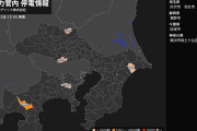 神奈川、埼玉、千葉、静岡の一部で停電 #速報 |  東京23区を外すのが作戦なのね