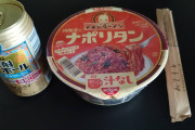 【画像】チキンラーメンのナポリタン買ってきたの?