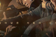 韓国のゾンビ映画「新感染ファイナルエクスプレス」の続編「半島」が面白そう。完全に邦画を超えたろ