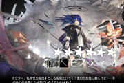 【アークナイツ】モスティマのアーツってどういう能力なんだろうか