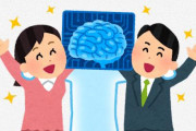 AIイラスト専用投稿サイトの運営『有償支援機能を提供予定です。』