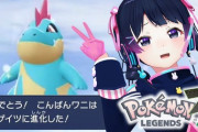 【にじさんじ】委員長のポケモンが小学生プレイすぎる
