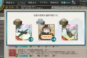 【艦これ】新春任務ギリギリで攻略したんだけど、 南西海域ってそこそこめんどいでちね