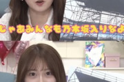矢久保美緒『じゃあみんなも乃木坂入りなよ。無理でしょ？』