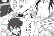 【FGO】2部６章のぐだ男たちの様子を見ていた賢王ギル！　やっぱぐだ男たちはこうでなくっちゃ！