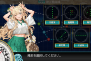 【艦これ】なんだこのシュールさは