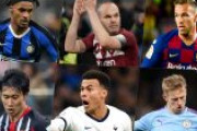 【海外サッカー】鎌田、デレ・アリ、イニエスタら…サッカー界の“年男選手”たち30選