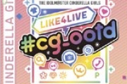 【デレマス】「THE IDOLM@STER CINDERELLA GIRLS LIKE4LIVE #cg_ootd」会場ではオリジナルCDを販売！アニメイト名古屋店にて旧譜フェアを開催！