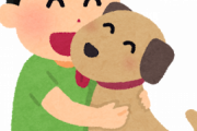 今朝イヌに「誰のおかげで飯が食えてると思ってるんだ！」って怒鳴っちゃったんやけど