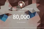 Vtuber にじさんじid Hana チャンネル登録者数が80000人に！もっと海外勢伸ばしてほしいわ