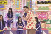 バナナマン設楽さん、乃木坂メンバーの前でいいところを見せようとした結果…