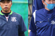 【中日ドラゴンズ】中村氏、片岡氏ら卓越した野球理論と絆で結ばれた一丸内閣←2年前