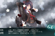 【艦これ】なぜ艦娘を掘るのって聞かれたら・・・