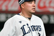 西武「山川穂高への無期限謹慎処分はウチ独自のものなので移籍したら解除になる」