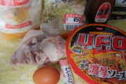 日清のUFO使ってお好み焼き作るで～（※画像あり）