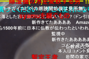 aiueo700さんが除湿機を使い大気から水を作り出し飲んでいたことが判明する
